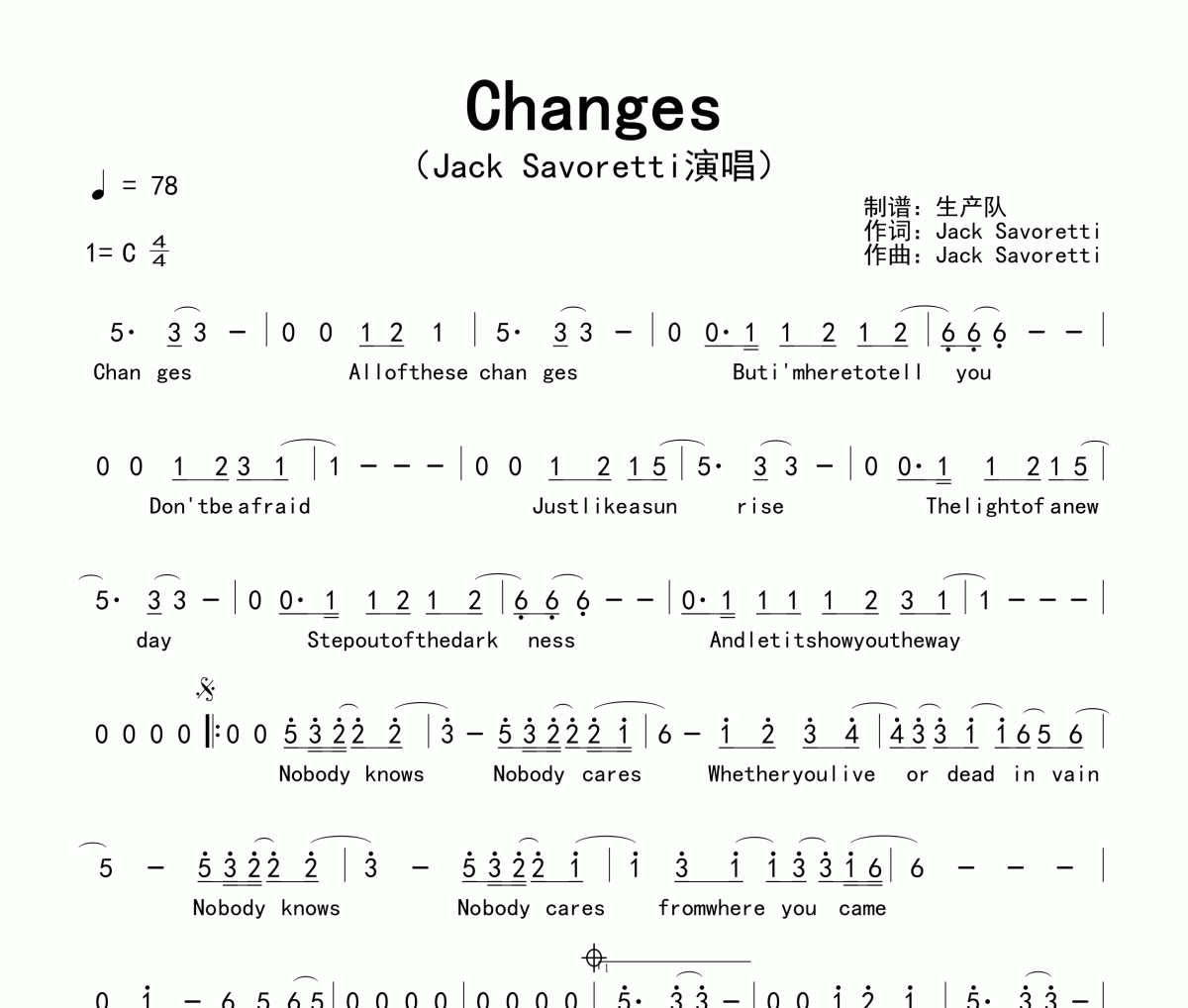 Changes简谱 Jack Savoretti《Changes》简谱C调