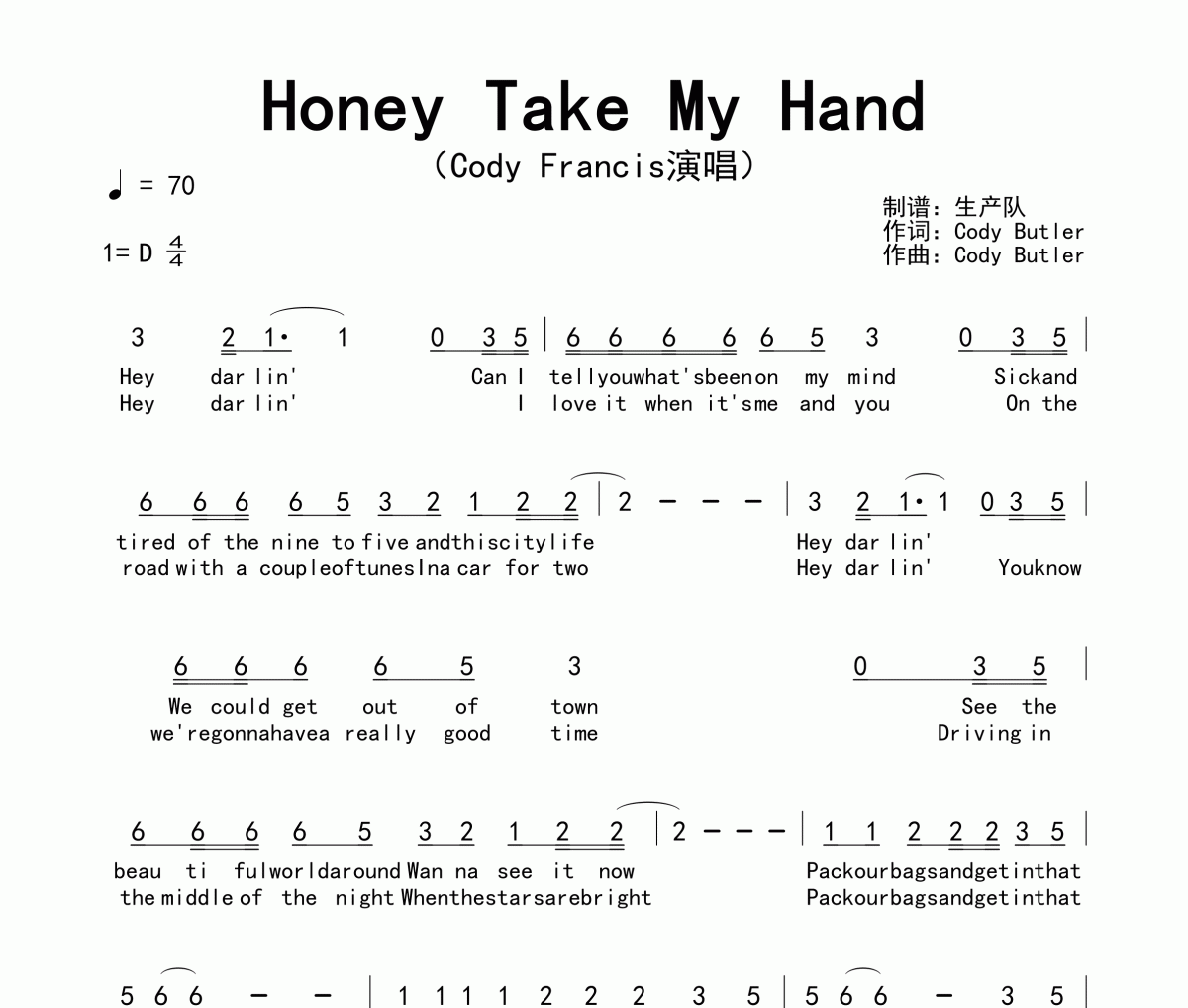 Honey Take My Hand简谱 Cody Francis《Honey Take My Hand》简谱D调