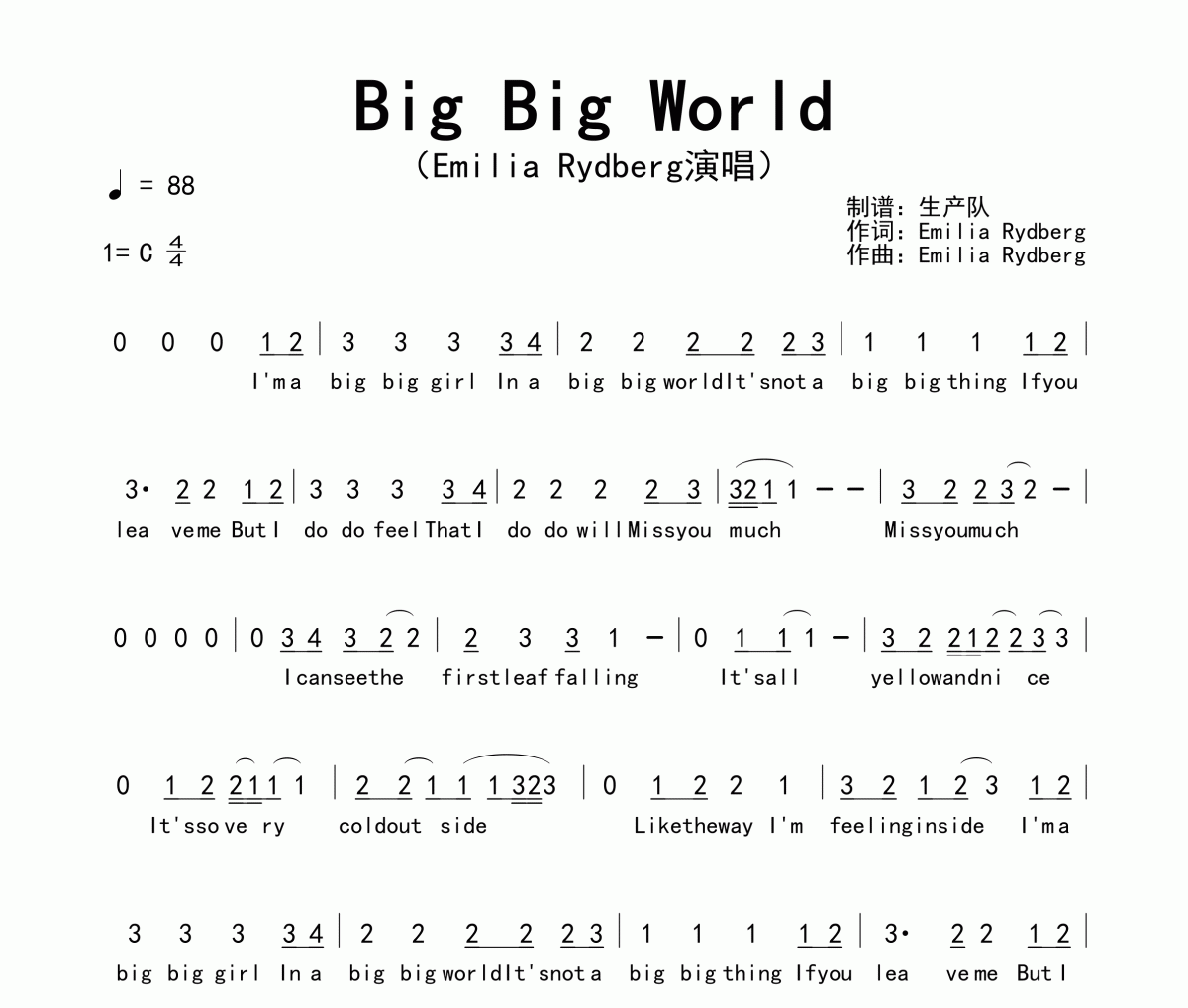 Big Big World简谱  Emilia Rydberg-Big Big World简谱C调