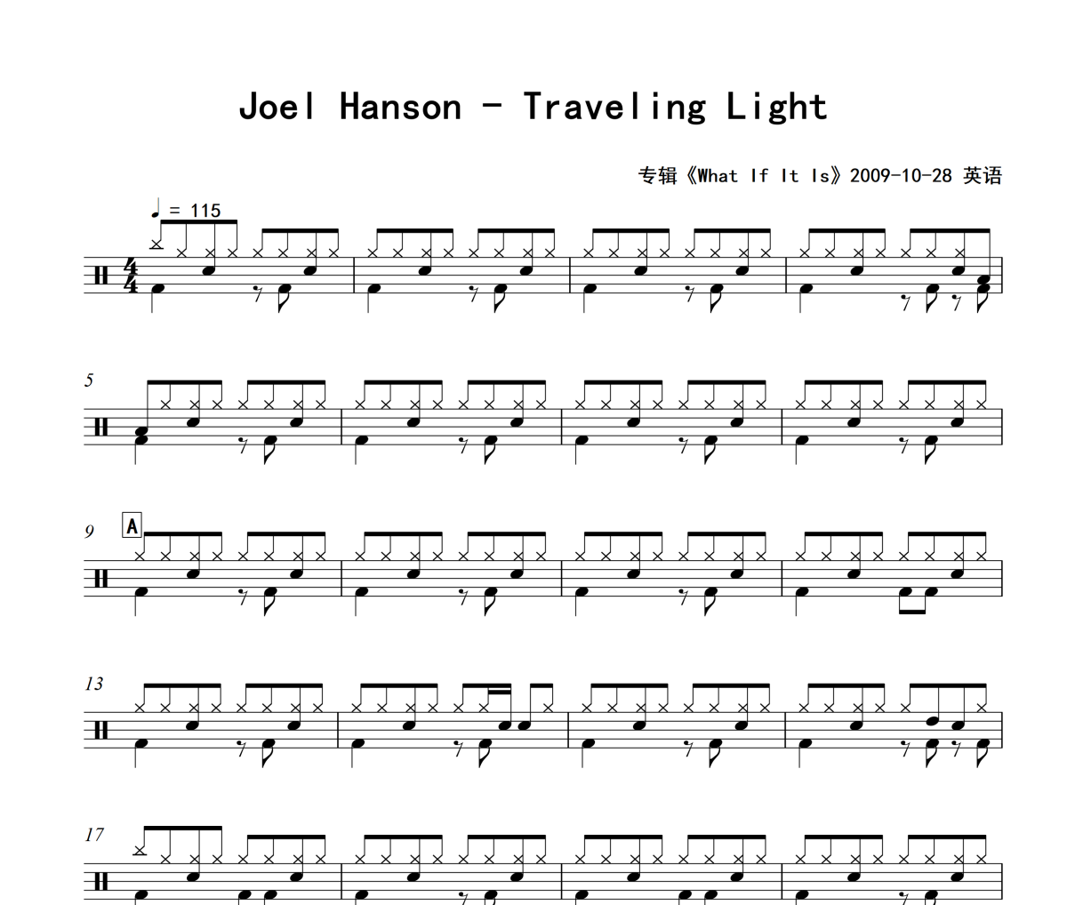 Traveling Light鼓谱 Joel Hanson-Traveling Light架子鼓|爵士鼓|鼓谱