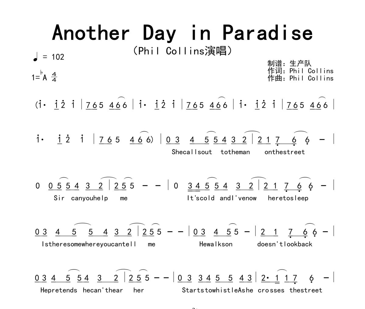 Phil Collins《Another Day in Paradise》简谱降A调