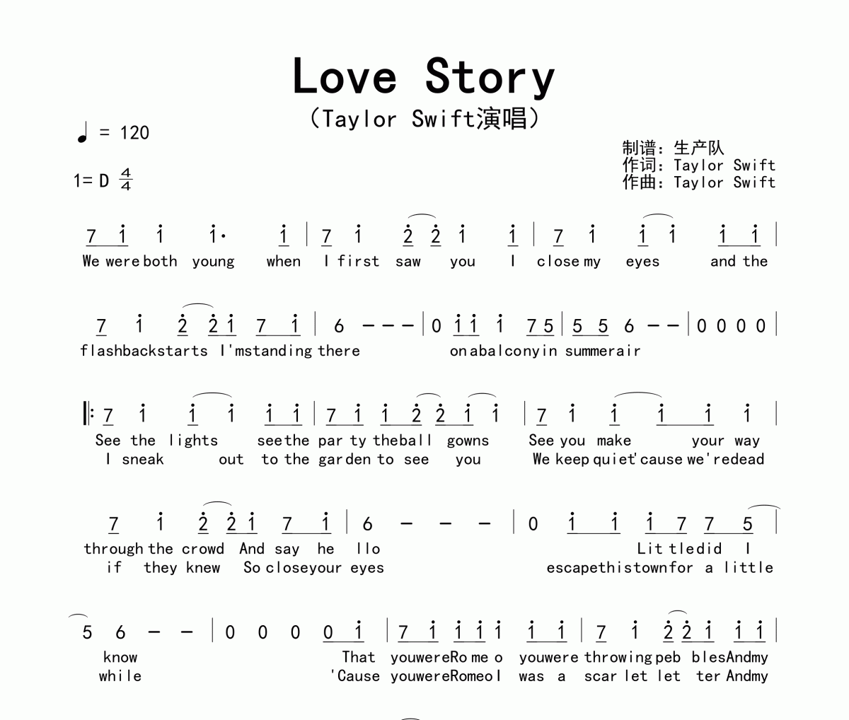 Love Story简谱 Taylor Swift-Love Story简谱D调