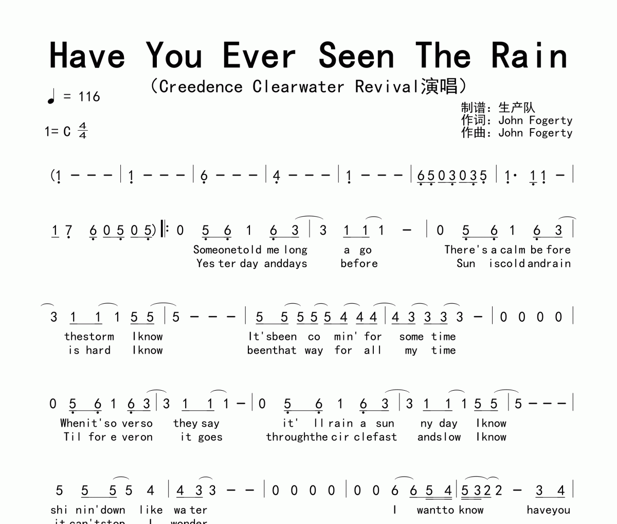 Creedence Clearwater Revival-Have You Ever Seen The Rain简谱C调