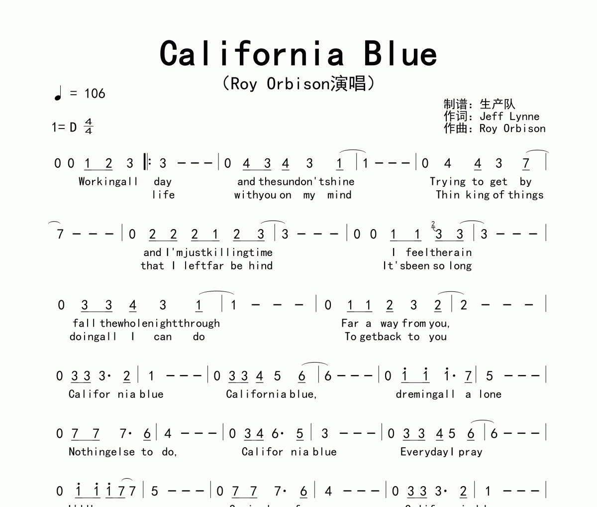 California Blue简谱 Roy Orbison《California Blue》简谱D调