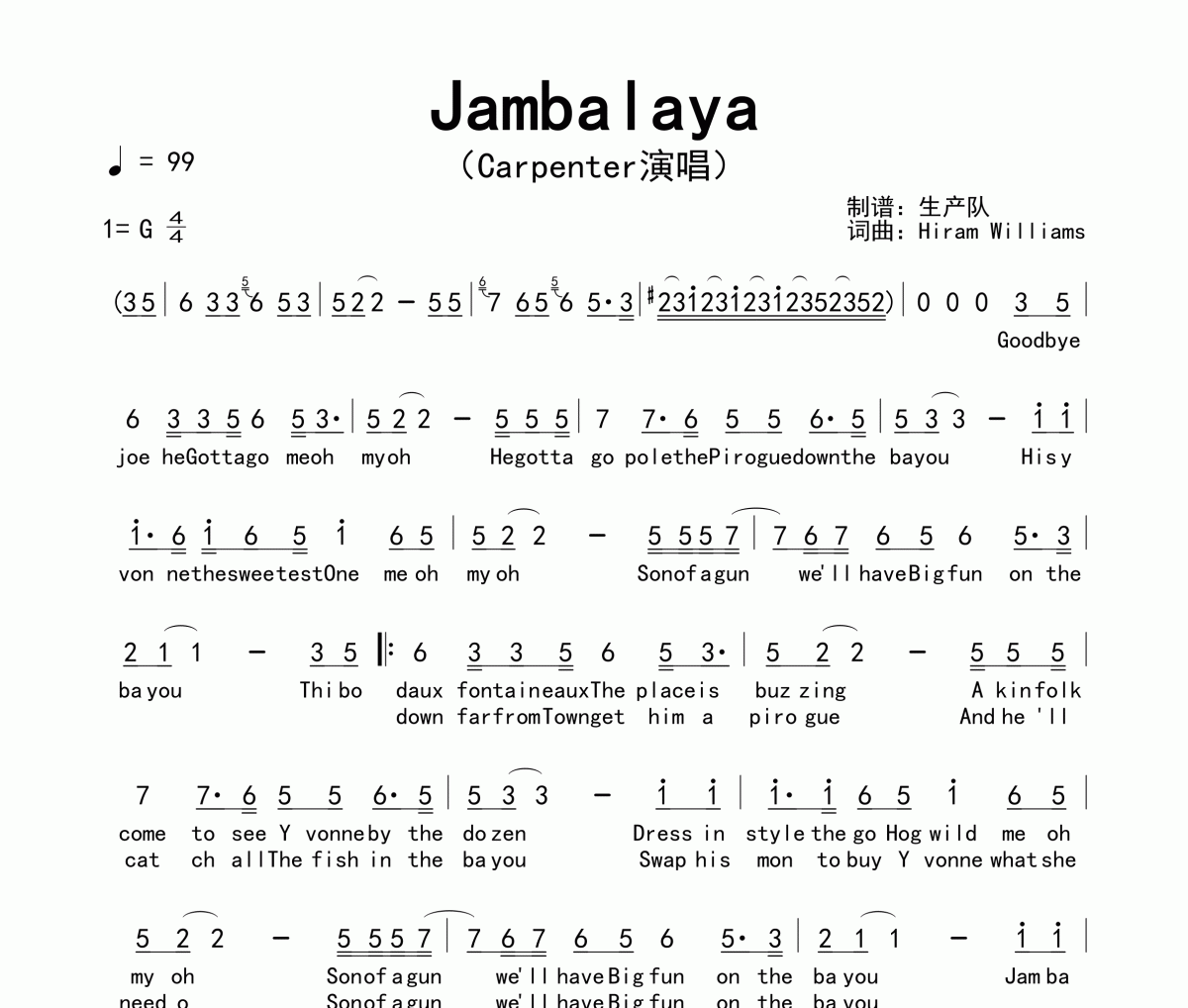 Jambalaya简谱 Carpenters《Jambalaya》简谱G调