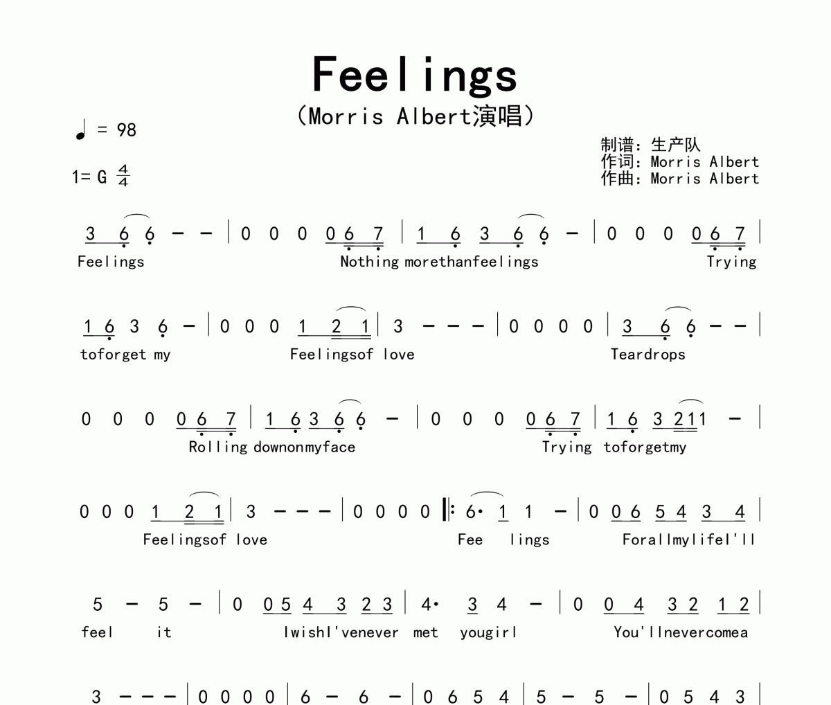 Feelings简谱 Morris Albert《Feelings》简谱G调