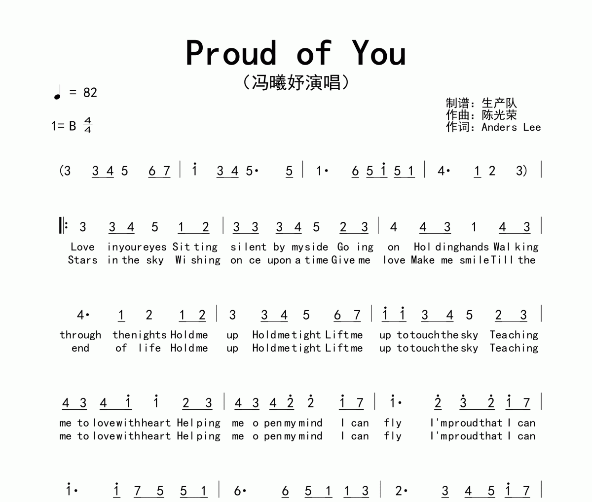 Proud Of You简谱 冯曦妤《Proud Of You》简谱B调