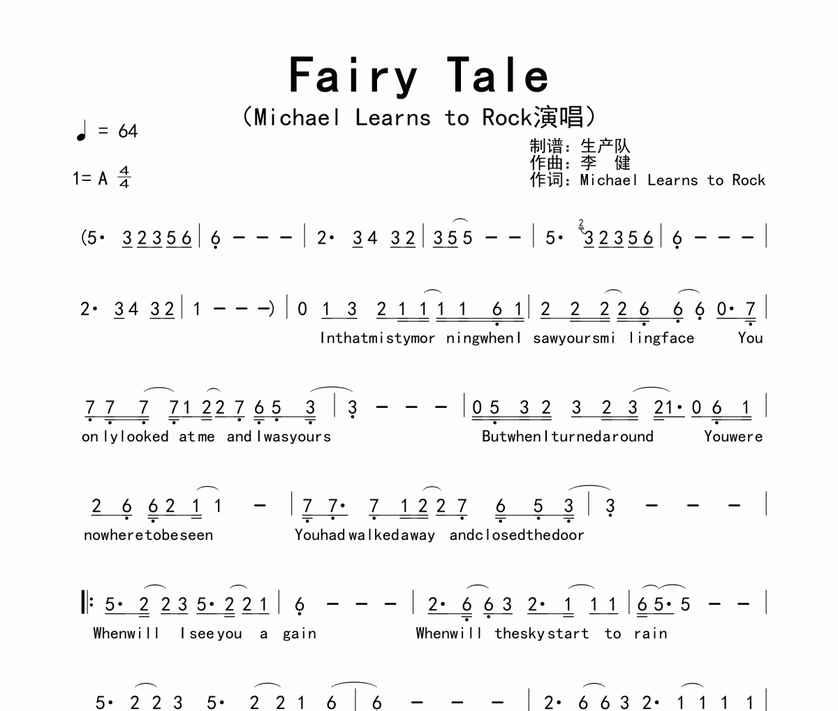 Fairy Tale简谱 Michael Learns To Rock《Fairy Tale》简谱A调