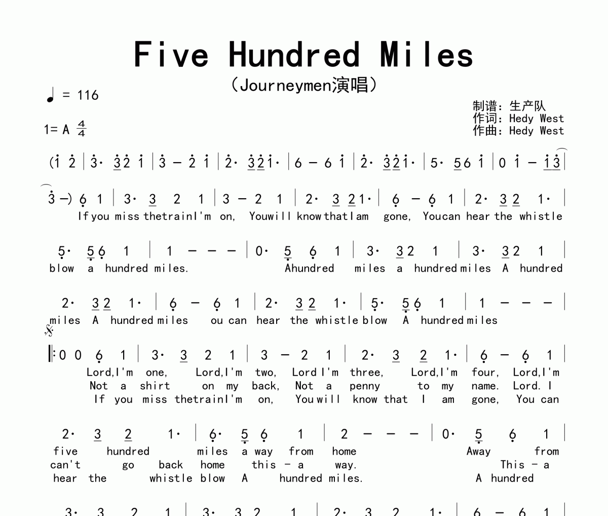 Five Hundred Miles简谱 The Journeymen《Five Hundred Miles》简谱A调