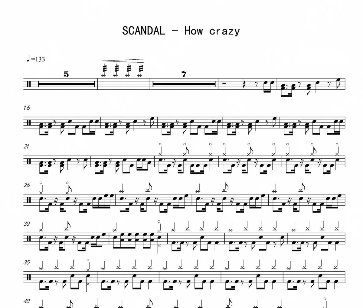 How crazy鼓谱 SCANDAL《How crazy》架子鼓|爵士鼓|鼓谱