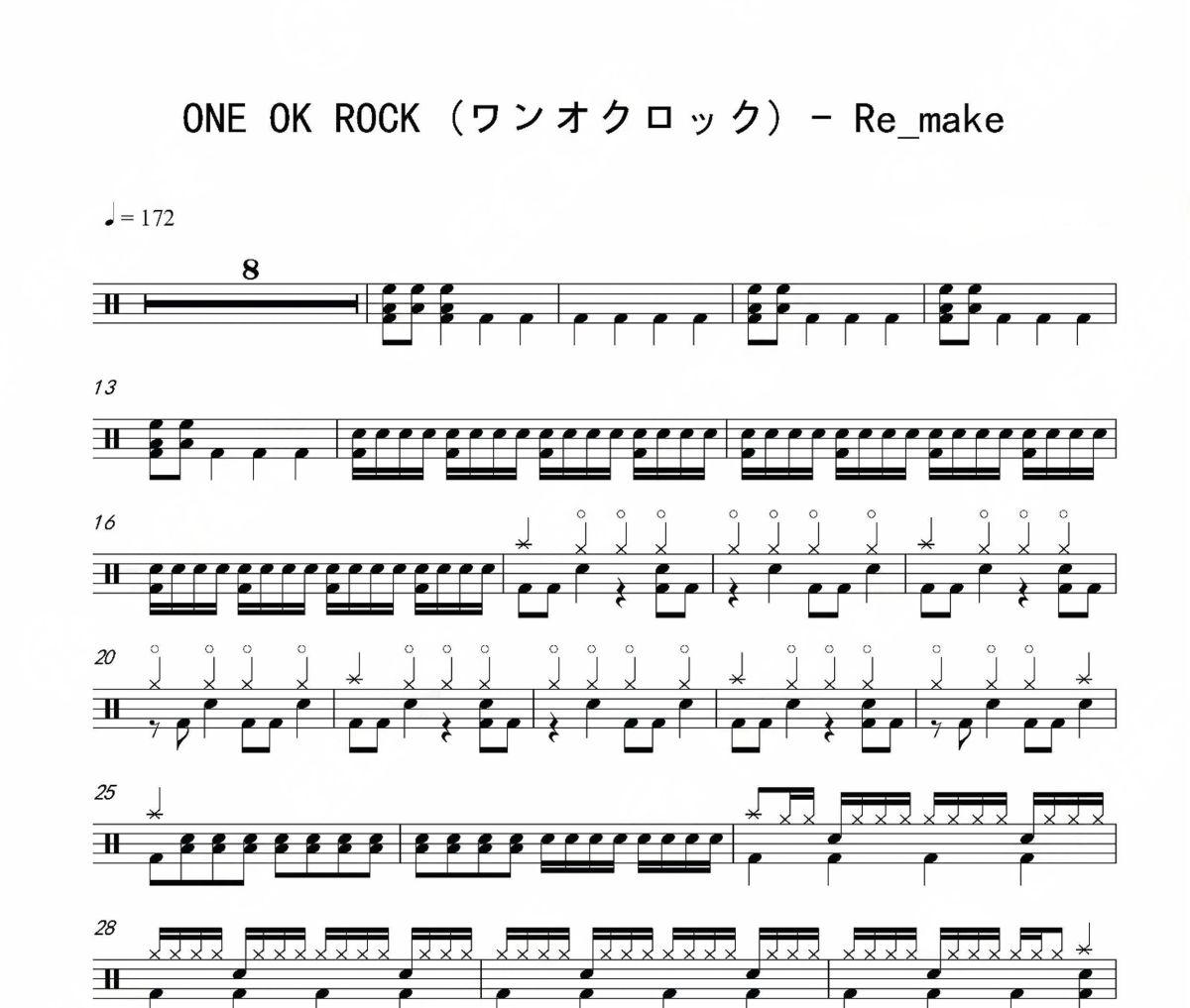 Re_make鼓谱 ONE OK ROCK (ワンオクロック)《Re_make》架子鼓|爵士鼓|鼓谱