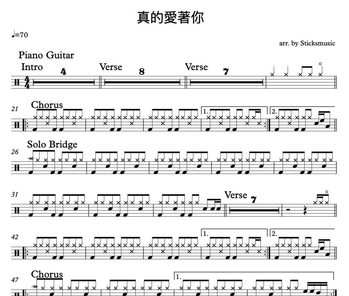 真的爱着你鼓谱 明慧真的爱着你爵士鼓谱