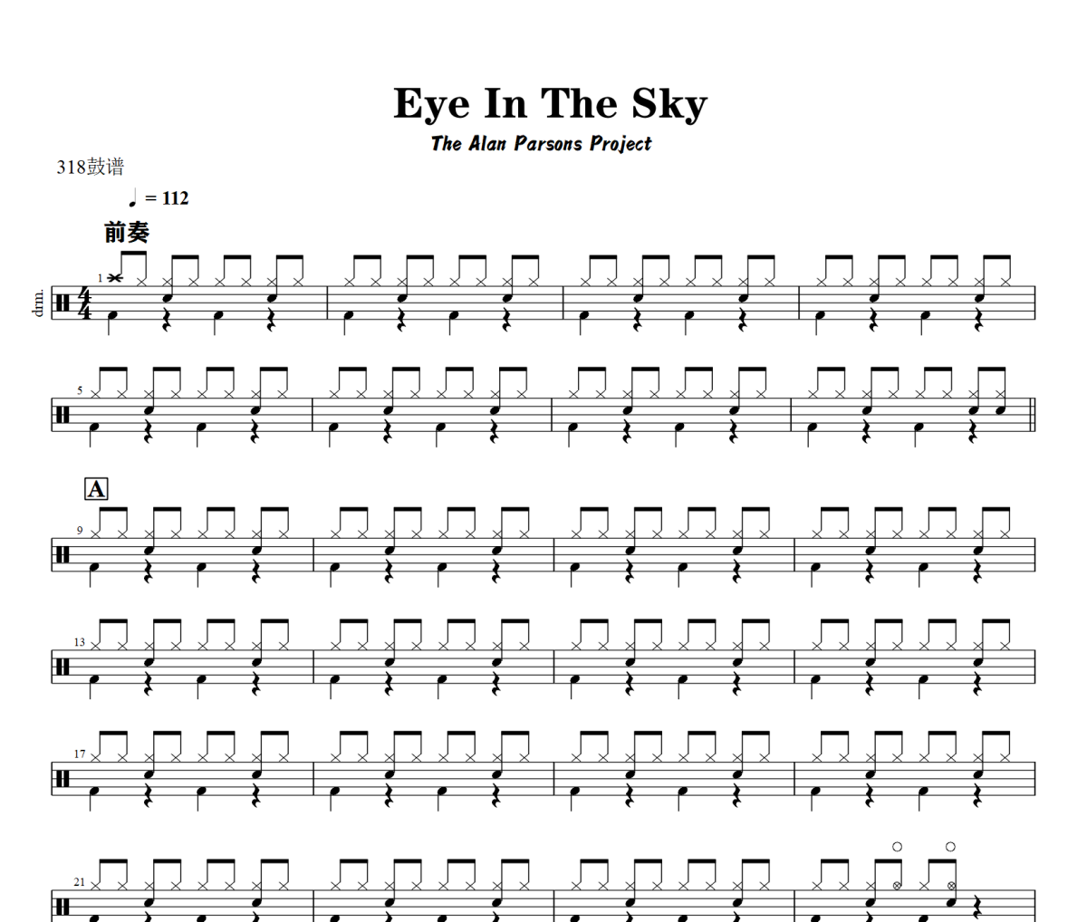 The Alan Parsons Project 《 Eye In The Sky》架子鼓|爵士鼓|鼓谱+动态视频