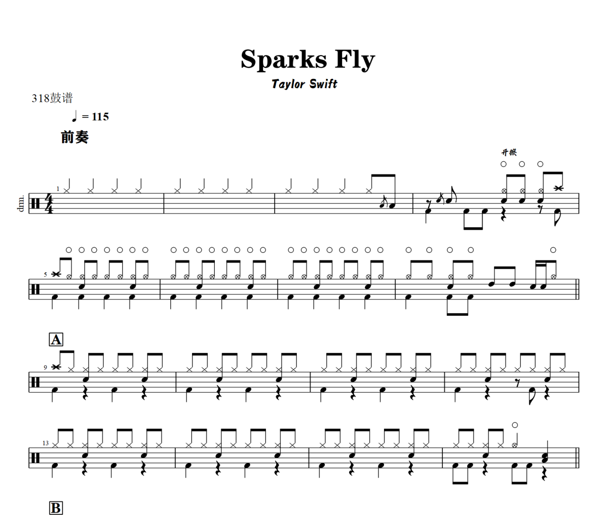 Sparks Fly鼓谱 Taylor Swift 《 Sparks Fly》架子鼓|爵士鼓|鼓谱+动态视频