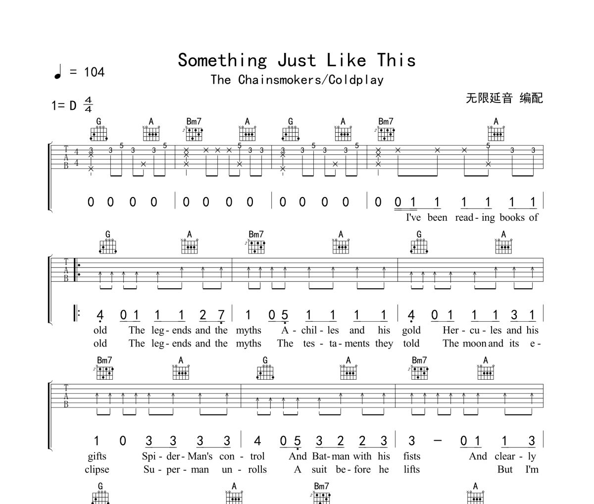 The Chainsmokers＆Coldplay-Something Just Like This吉他谱 无限延音