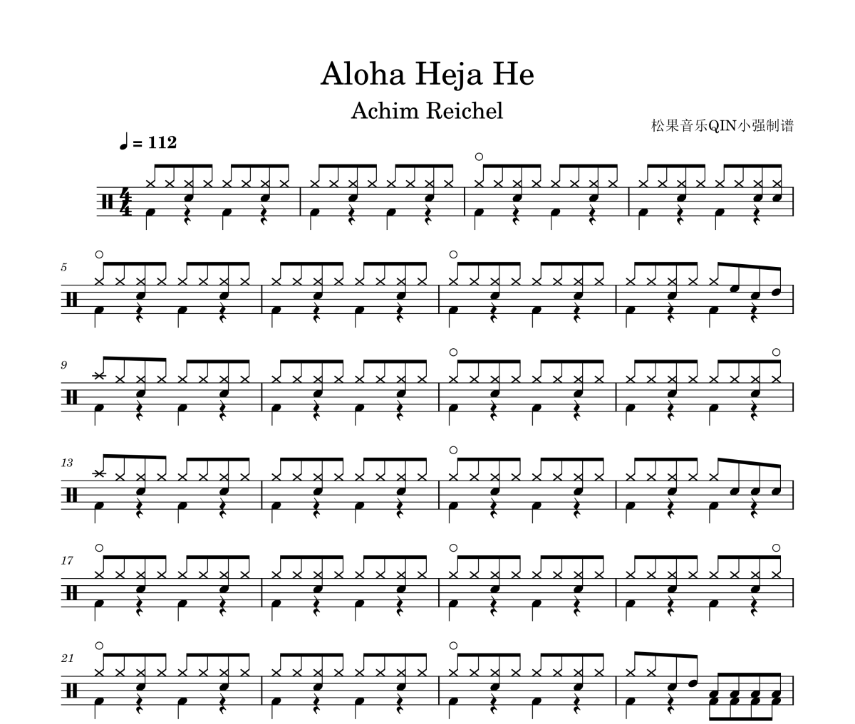 阿奇姆·瑞切尔（Achim Reichel）Aloha Heja He架子鼓|爵士鼓|鼓谱