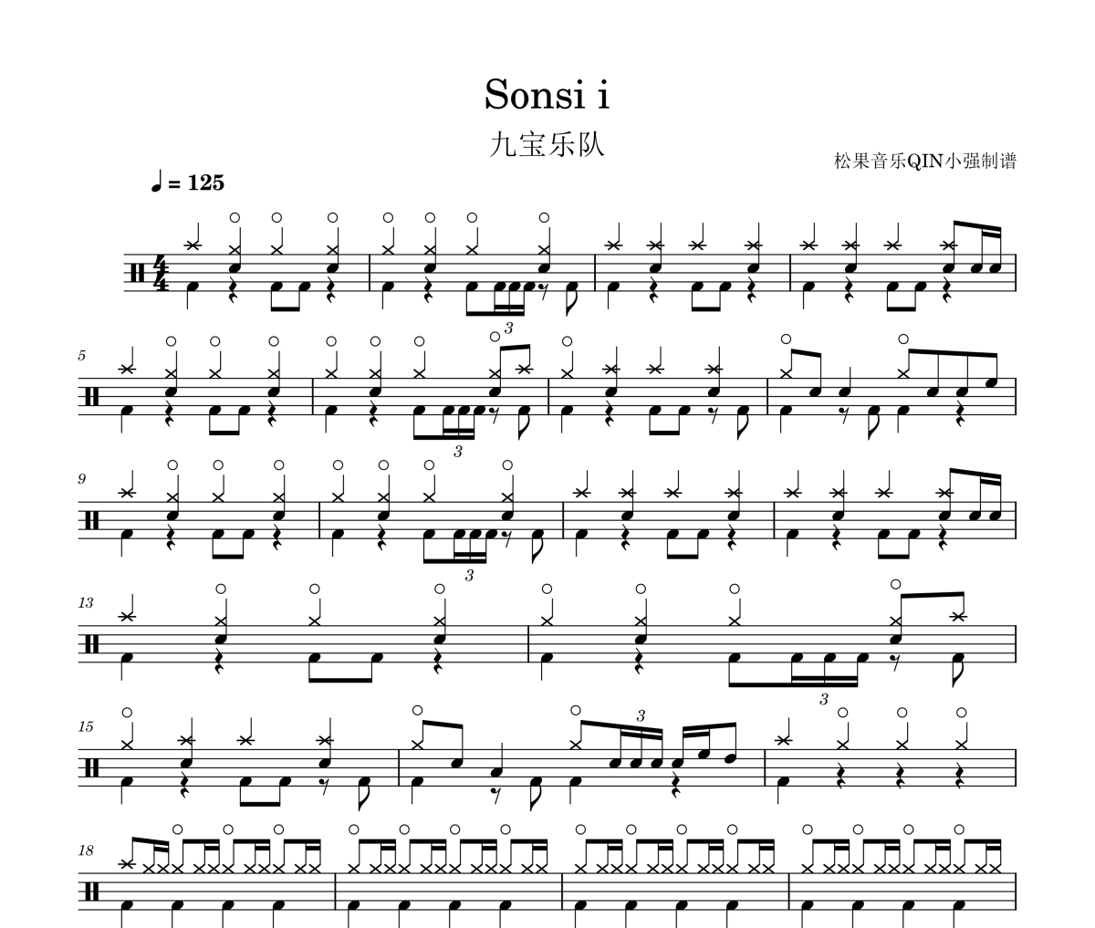 sonsi i鼓谱 九宝乐队《sonsi i》架子鼓|爵士鼓|鼓谱