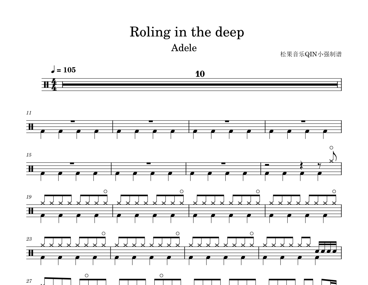 Roling in the deep鼓谱 Adele《Roling in the deep》架子鼓|爵士鼓|鼓谱