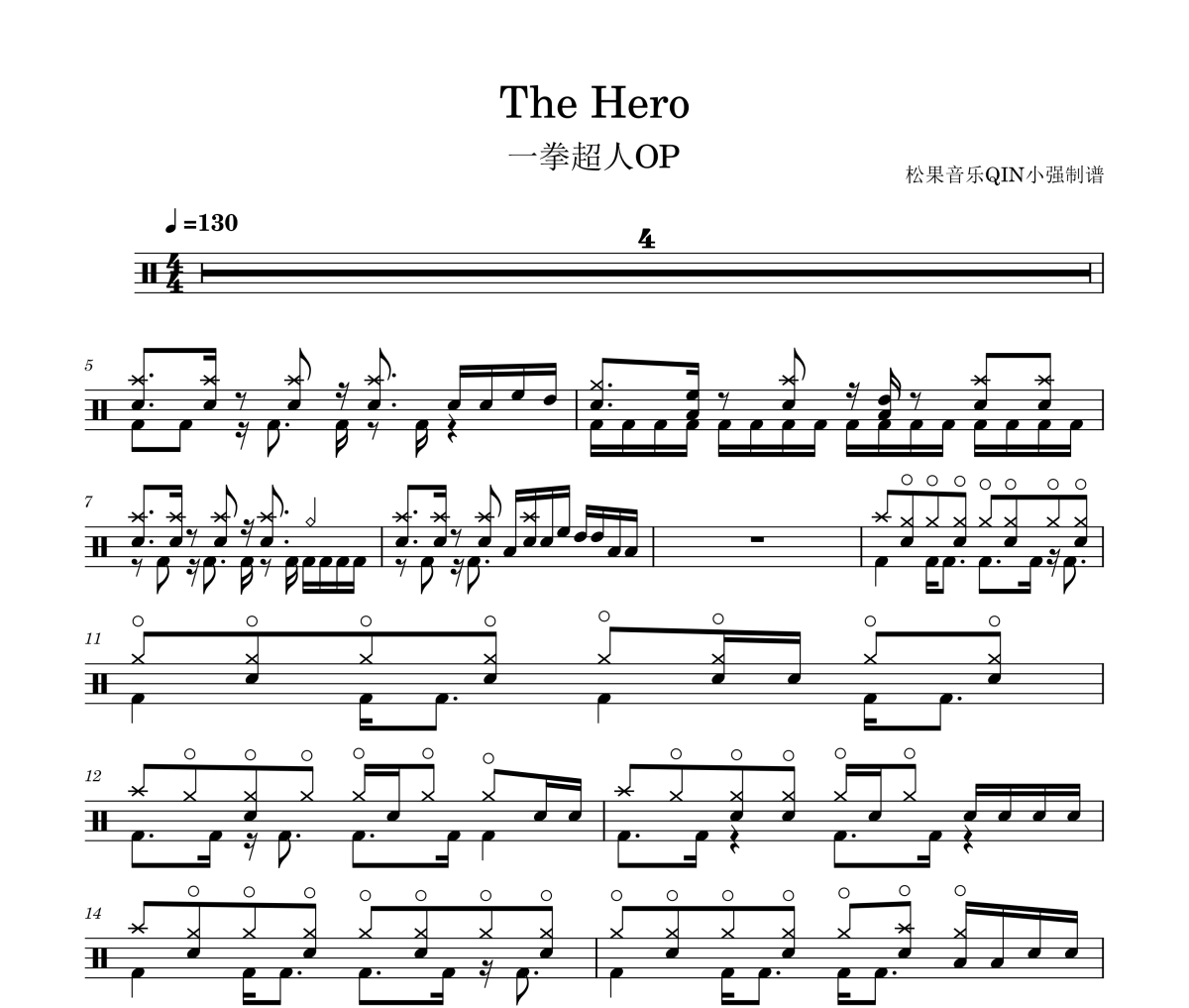 The Hero鼓谱 一拳超人《The Hero》架子鼓|爵士鼓|鼓谱