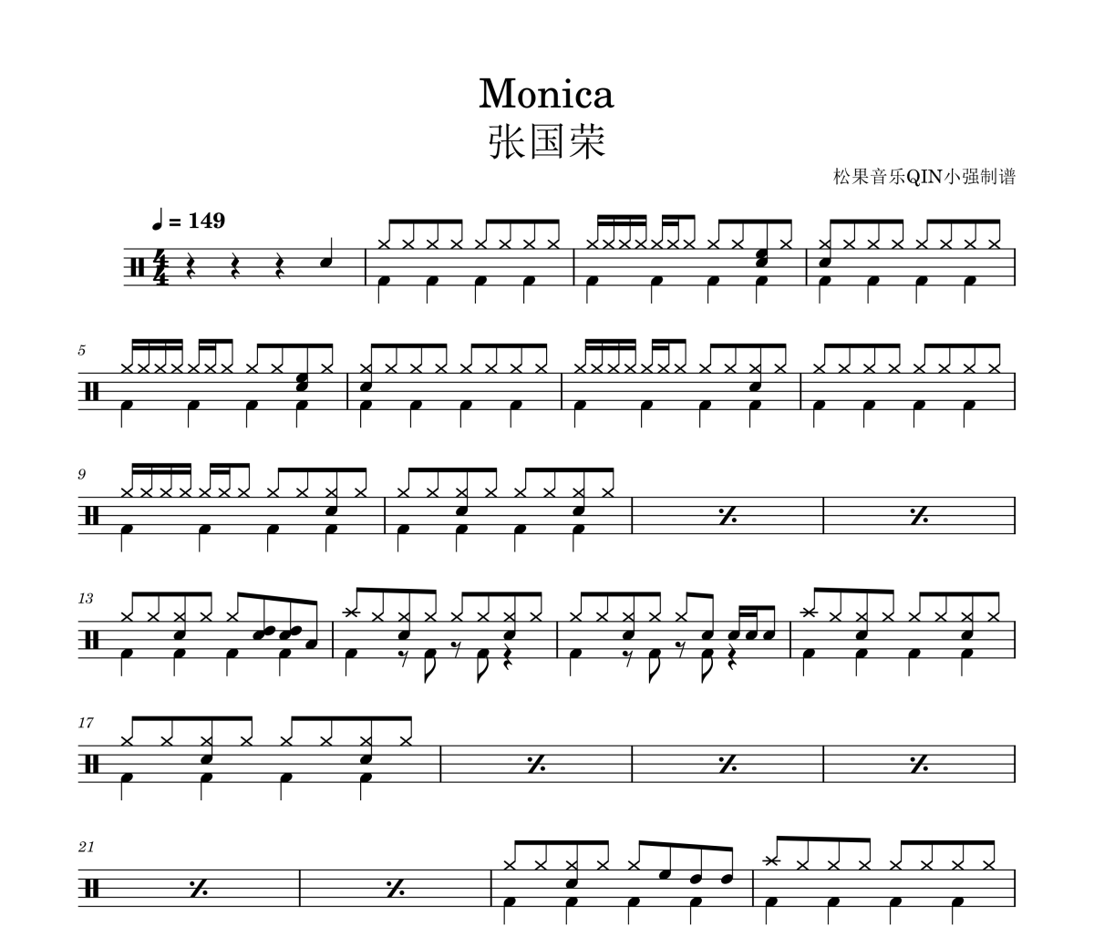 Monica鼓谱 张国荣-Monica爵士鼓鼓谱