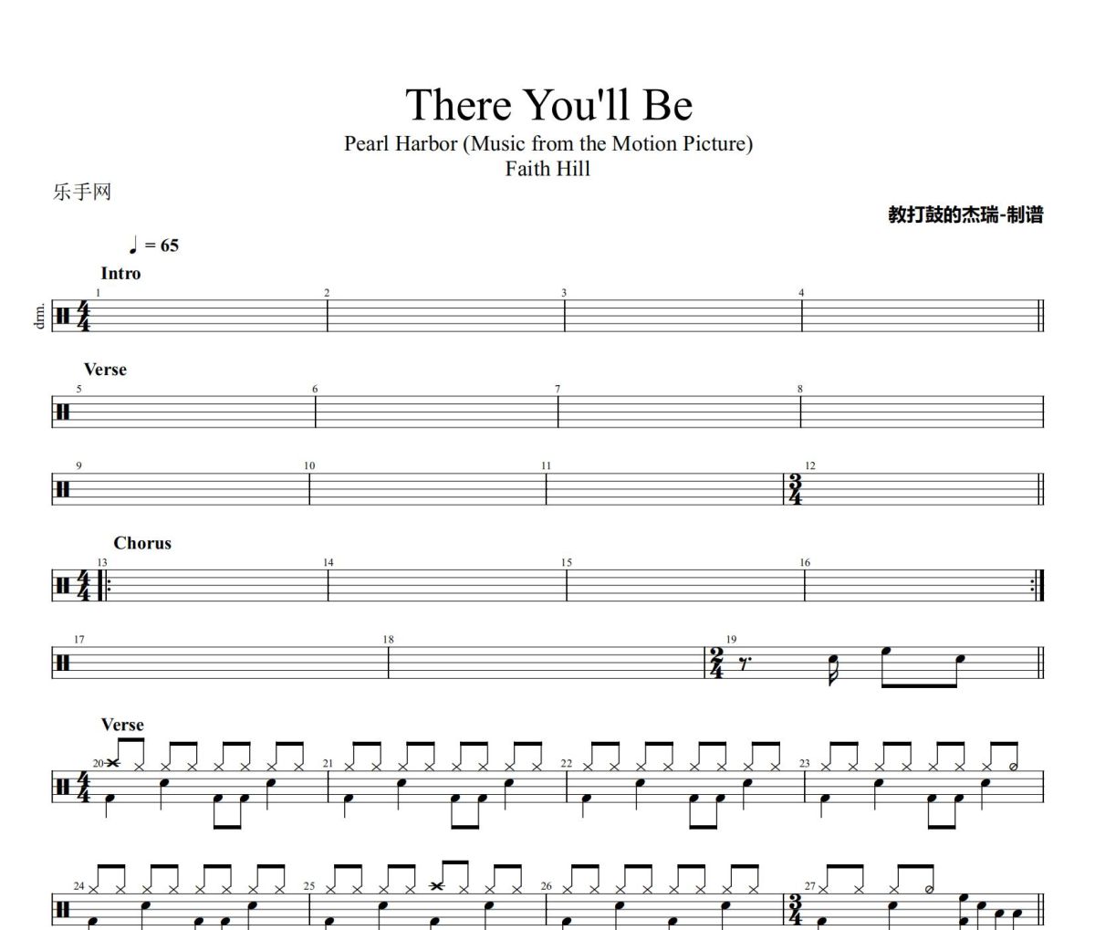 There You'll Be鼓谱 Faith Hill《There You'll Be》架子鼓|爵士鼓|鼓谱