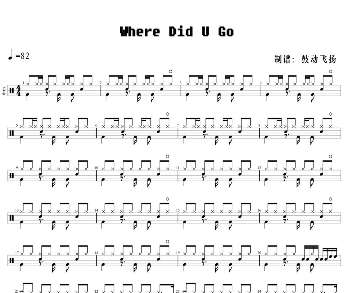 Where Did U Go鼓谱 邓紫棋-Where Did U Go爵士鼓谱+动态视频