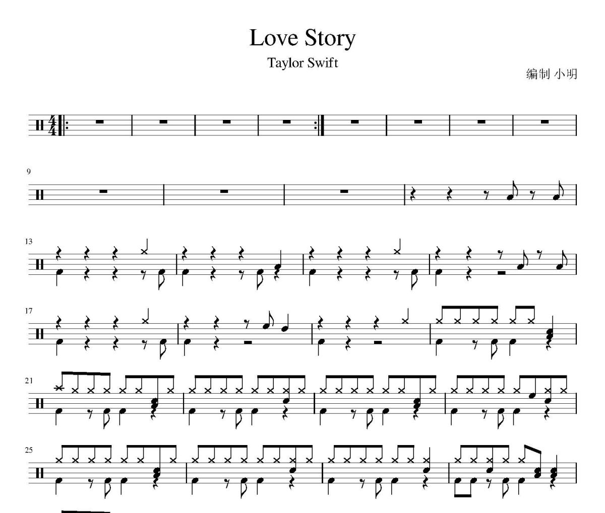 Love Story鼓谱 Taylor Swift《Love Story》(原版)架子鼓|爵士鼓|鼓谱