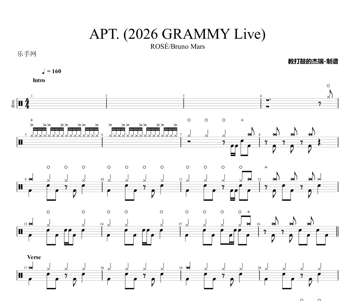 APT. 鼓谱 ROS&Eacute;/Bruno Mars《APT. 》(2026 GRAMMY Live)架子鼓|爵士鼓|鼓谱