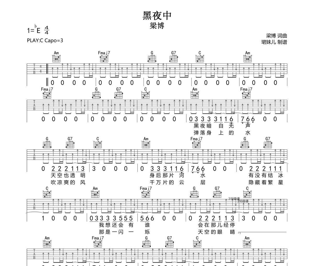 黑夜中吉他谱 梁博《黑夜中》六线谱|吉他谱