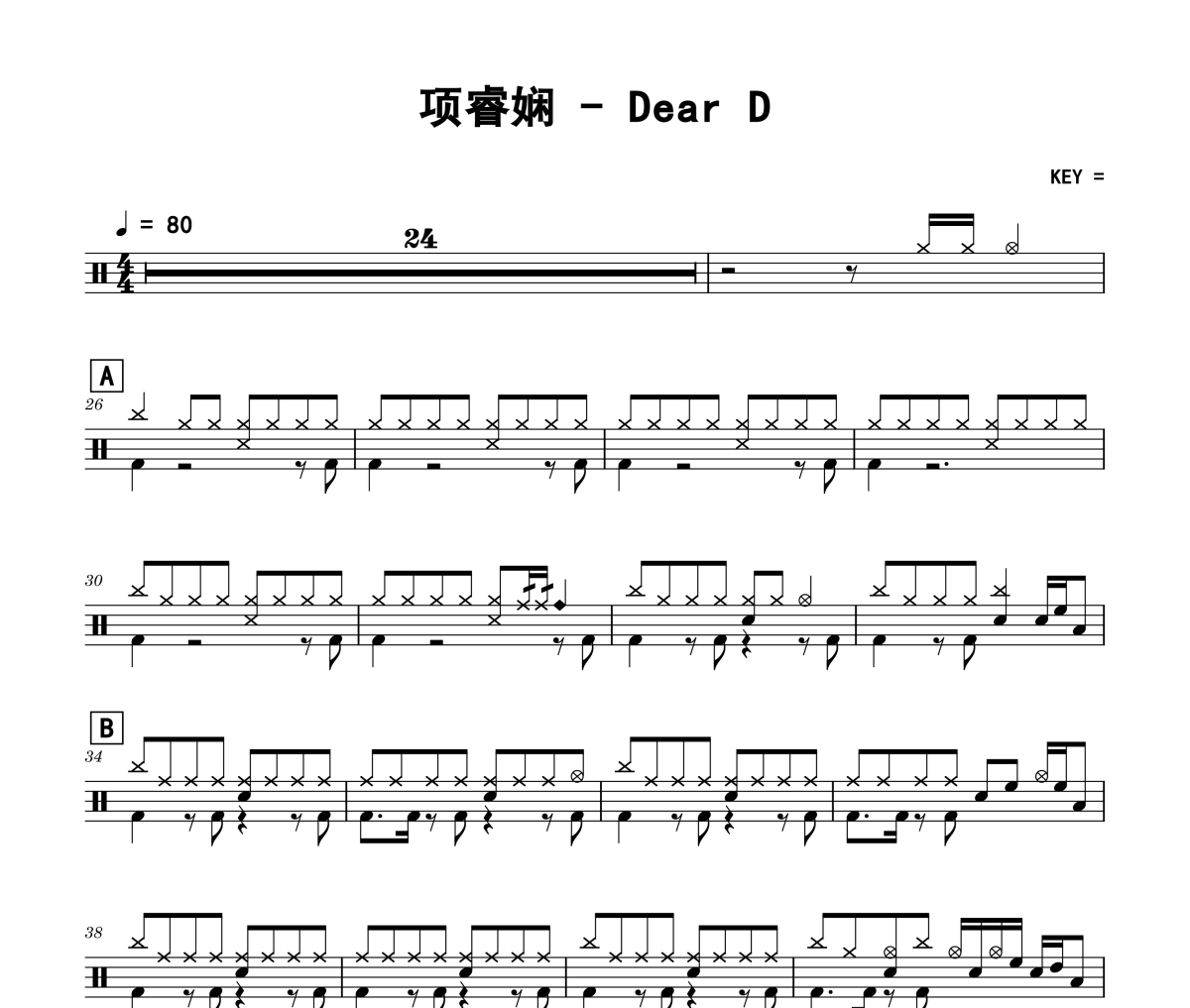 Dear D鼓谱 项睿娴《Dear D》架子鼓|爵士鼓|鼓谱