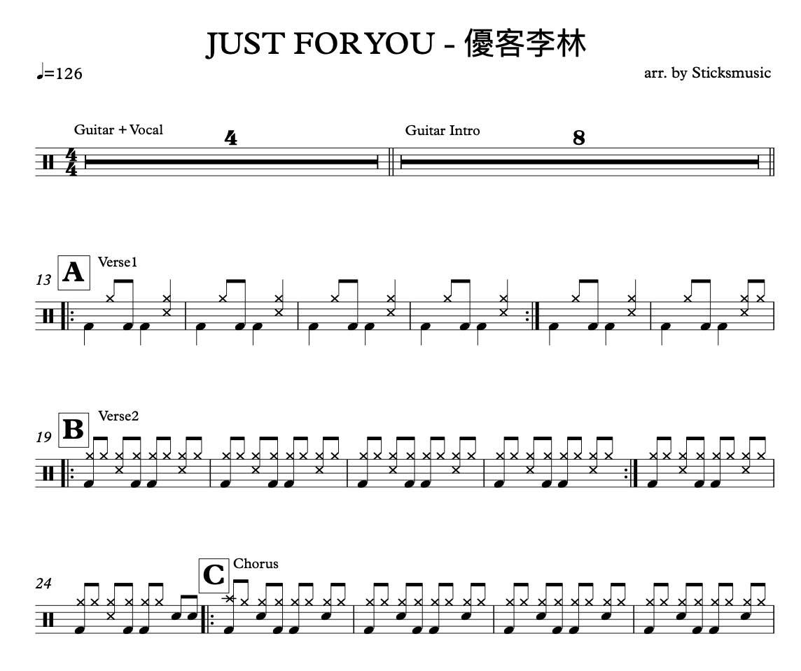 JUST FOR YOU鼓谱 优客李林《JUST FOR YOU》架子鼓|爵士鼓|鼓谱