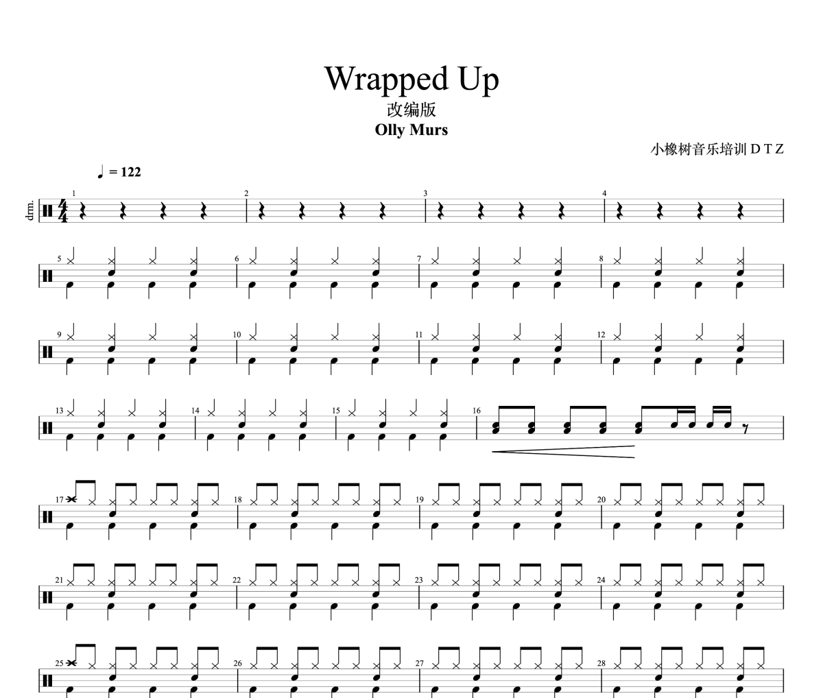 Wrapped Up鼓谱 Olly Murs《Wrapped Up》架子鼓|爵士鼓|鼓谱+动态视频