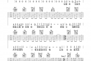伊格赛听叶里《谪仙》吉他谱六线谱G调高清谱