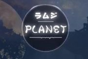 PLANET行星鼓谱 Lambsey (ラムジ)-PLANET(行星)架子鼓谱