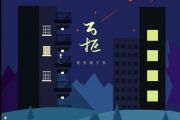 万拒吉他谱 就是南方凯-万拒(原版)吉他弹唱谱#D调 