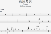 Maksim Mrvica-出埃及记架子鼓谱(编配版)+动态鼓谱