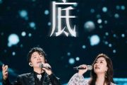 凤凰传奇-海底(Live)架子鼓谱+动态鼓谱