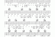 像个傻瓜吉他谱 陕西牛犇《像个傻瓜》六线谱