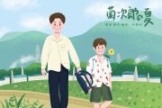 菊次郎的夏天鼓谱 万伟康from无人周六-菊次郎的夏天(摇滚版)架子鼓谱