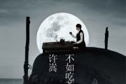 七夕吉他谱 许嵩《七夕》六线谱G调编配