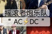 back in the black鼓谱 AC/DC架子鼓谱