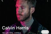 Blame鼓谱 Calvin Harris&John Newman-Blame架子鼓谱