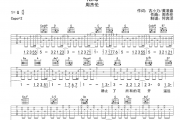 花海吉他谱 周杰伦-花海G调弹唱谱