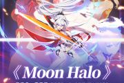 Moon Halo（崩坏3《薪炎永燃》动画短片印象曲）钢琴谱五线谱