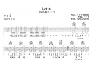 飞儿乐团《Lydia》吉他谱六线谱