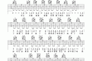 崇拜吉他谱 林俊杰《崇拜》六线谱|吉他谱