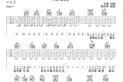 诗画中国吉他谱 张杰、谭维维-诗画中国六线谱吉他谱G调