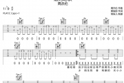 周杰伦《纽约地铁》六线谱|吉他谱C调指法编配弹唱谱
