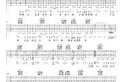 萍聚吉他谱 半吨兄弟《萍聚》六线谱|吉他谱