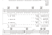 无数吉他谱 薛之谦《无数》六线谱|吉他谱